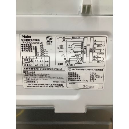 Haier (ハイアール) 全自動洗濯機 5.5kg JW-C55CK 2018年製