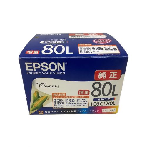 限定数のみ！ EPSON IC6CL80L 推奨使用期限2020.09 - 通販