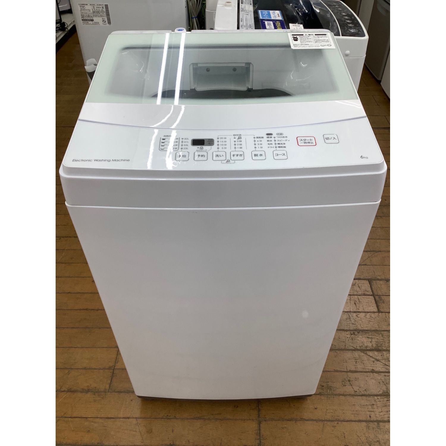 家電も家具も探すなら「リサイクルR」❕ TOSHIBA 7㎏洗濯機 2020年製造 ...