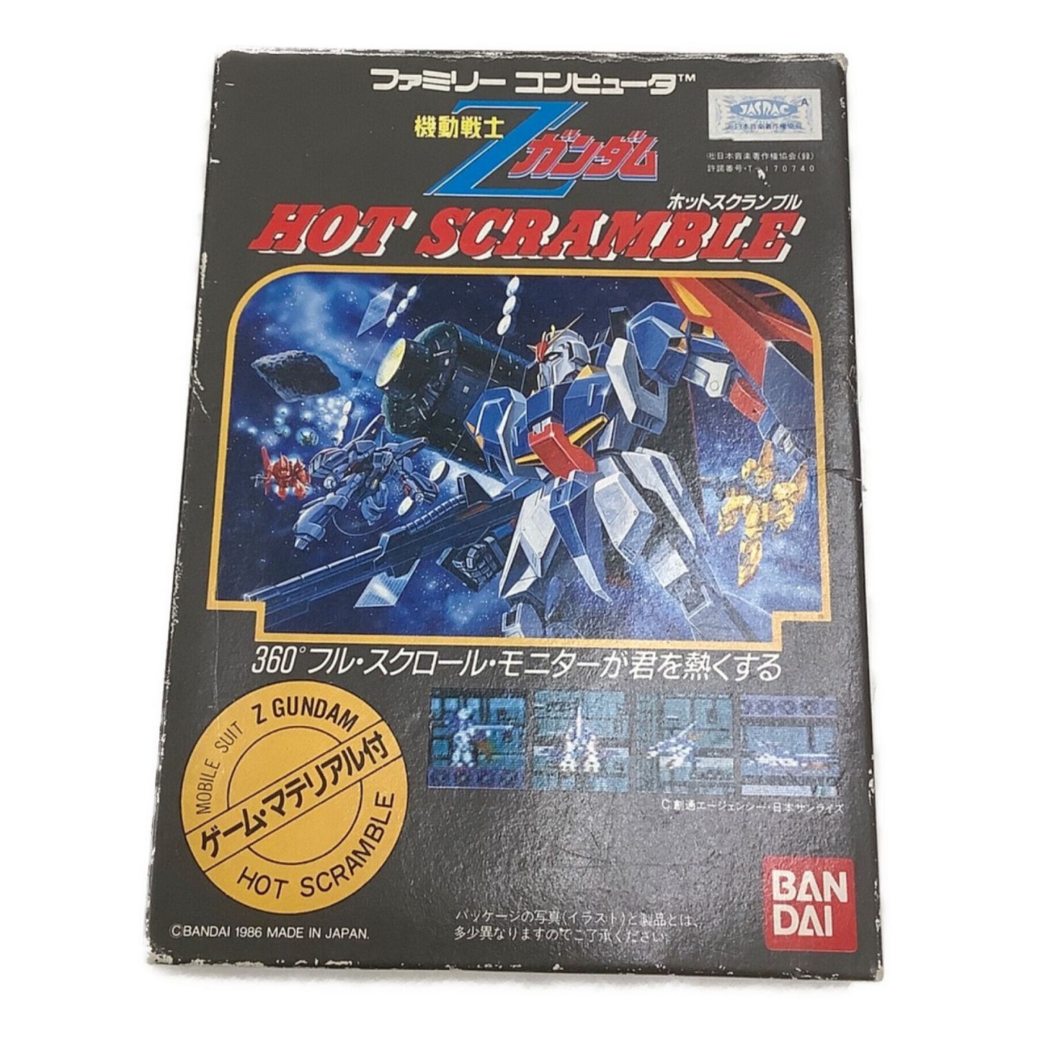 全てのアイテム 機動戦士zガンダム ホットスクランブル ファミコン Fc ソフト カセット 家庭用ゲームソフト