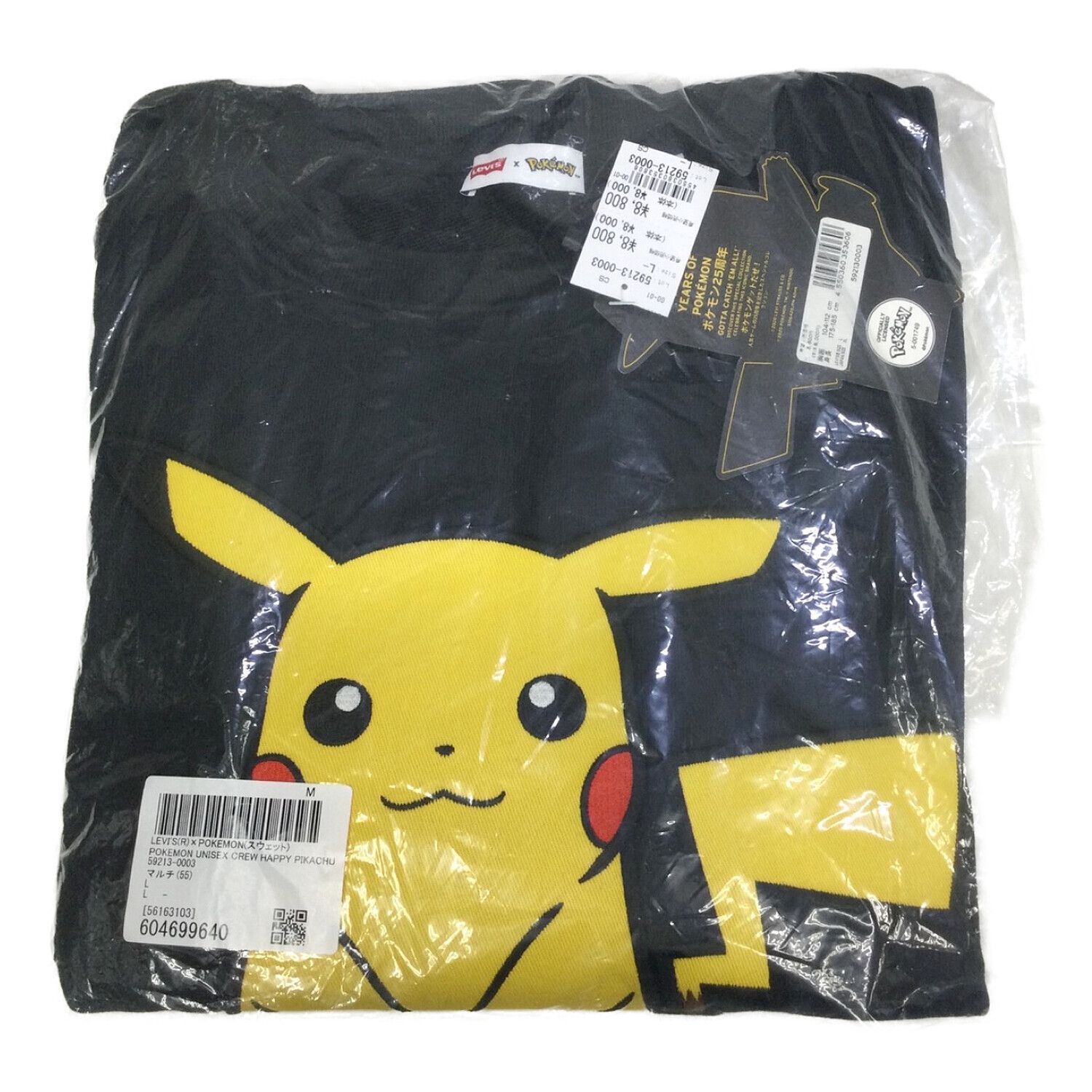 levis pokemon pikachu