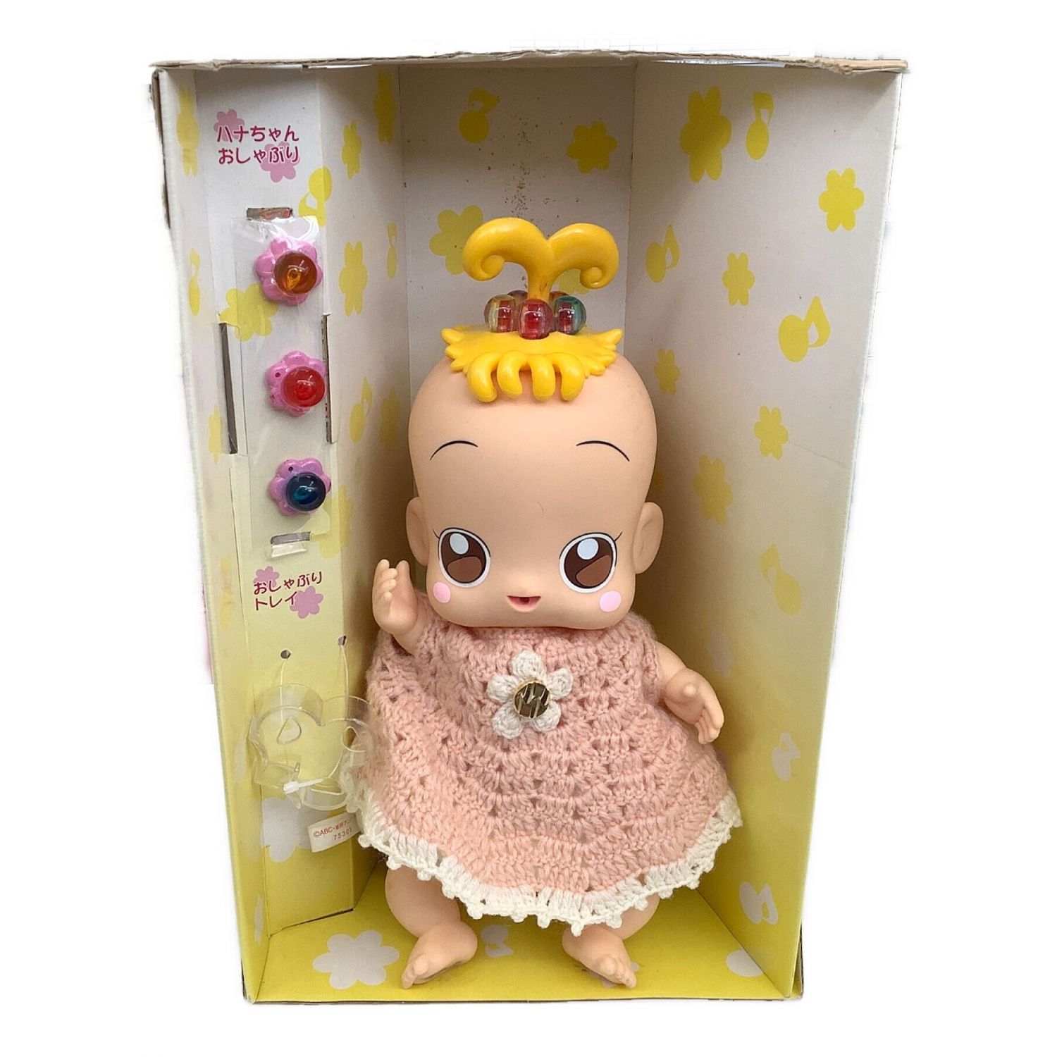 BANDAI おジャ魔女どれみ バブバブハナちゃん｜トレファクONLINE