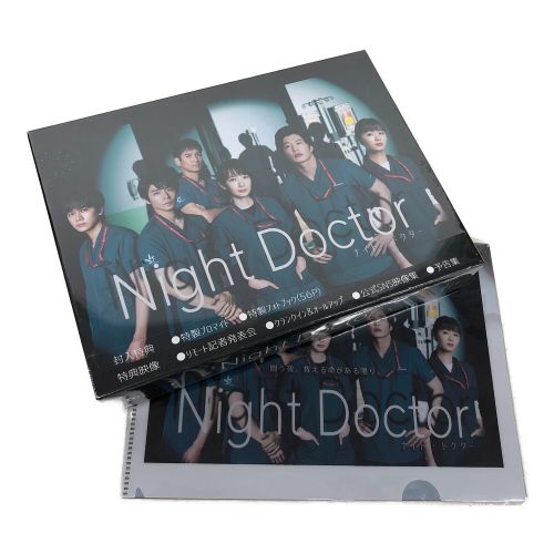 ナイト・ドクター Blu-ray BOX〈4枚組〉 - DVD/ブルーレイ