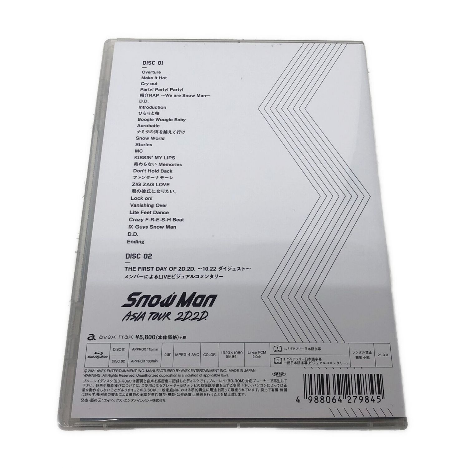 Snow Man ASIA TOUR 2D.2D. Blu-ray 通常盤 AVXD27984～5｜トレファク