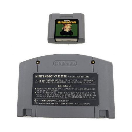 エニックス Nintendo64用ソフト ワンダープロジェクトJ2 コルロの森のジョゼット