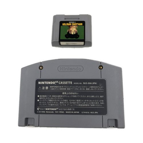 エニックス Nintendo64用ソフト ワンダープロジェクトJ2 コルロの森の