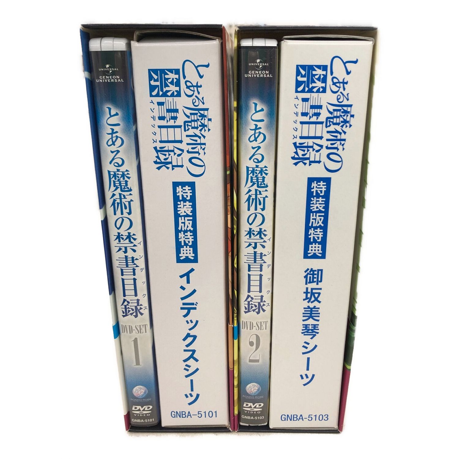 とある魔術の禁書目録 DVD-SET 特装版 全2巻セット｜トレファク