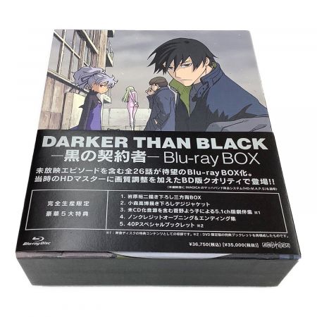 アニプレックス DARKER THAN BLACK -黒の契約者- / 流星の双子 Blu-rayセット