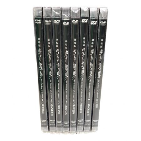 アニプレックス 空の境界 DVD 8巻セット