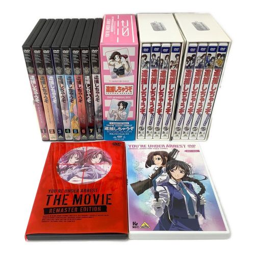 バンダイビジュアル 逮捕しちゃうぞ DVDセット