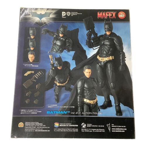 メディコムトイ MAFEX No.007 バットマン Ver.2.0