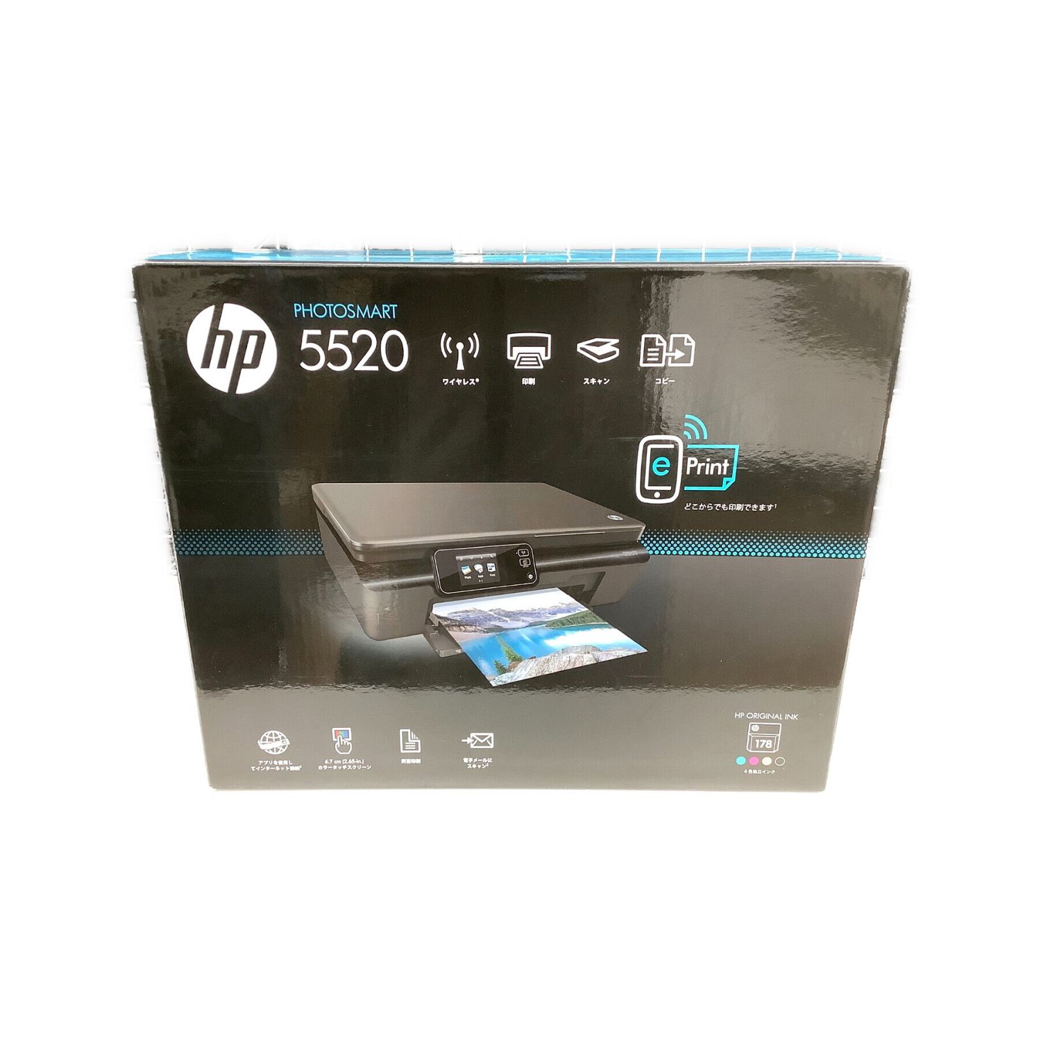 【即購入OK】 HPプリンター Photosmart 5520