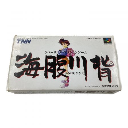 株式会社TNN スーパーファミコン用ソフト 海腹川背｜トレファクONLINE