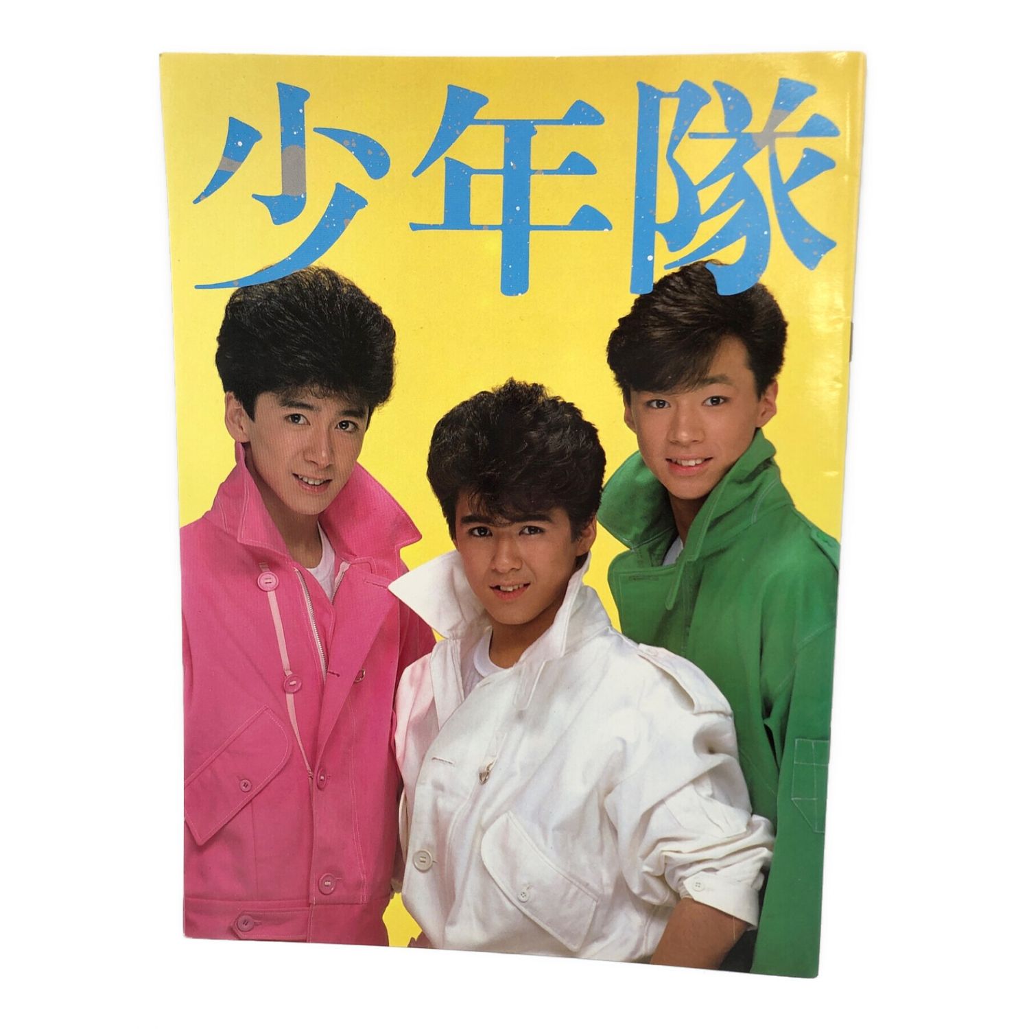 少年隊 コンサート パンフレット SHO NEN TAI 1987 送料無料 匿名配達 