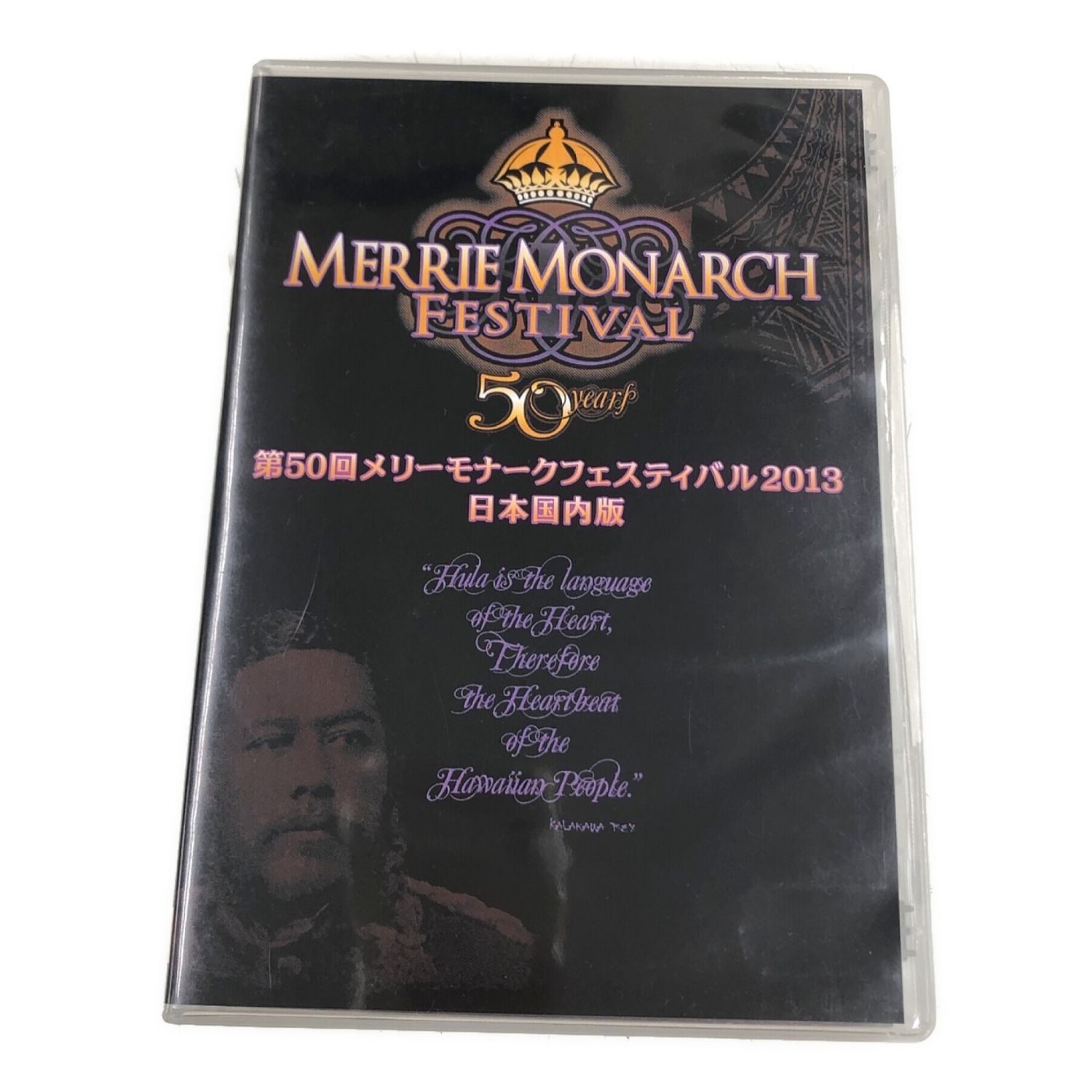 メリーモナークフェスティバル 2013 [DVD]　(shin