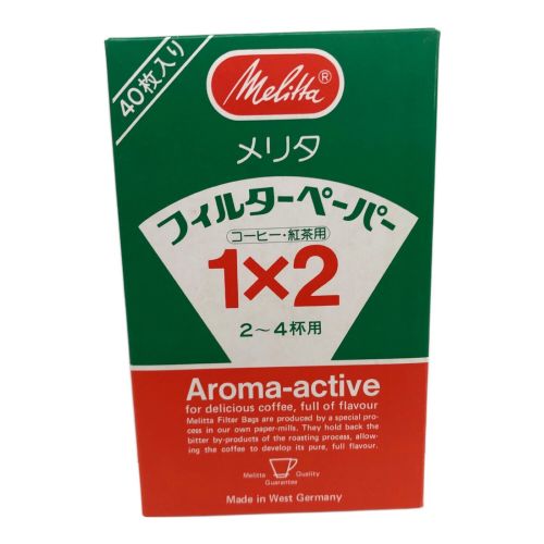 Melitta (メリタ) レトロ雑貨 コーヒードリッパー&ポットセット