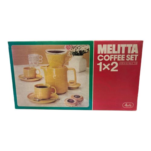 Melitta (メリタ) レトロ雑貨 コーヒードリッパー&ポットセット