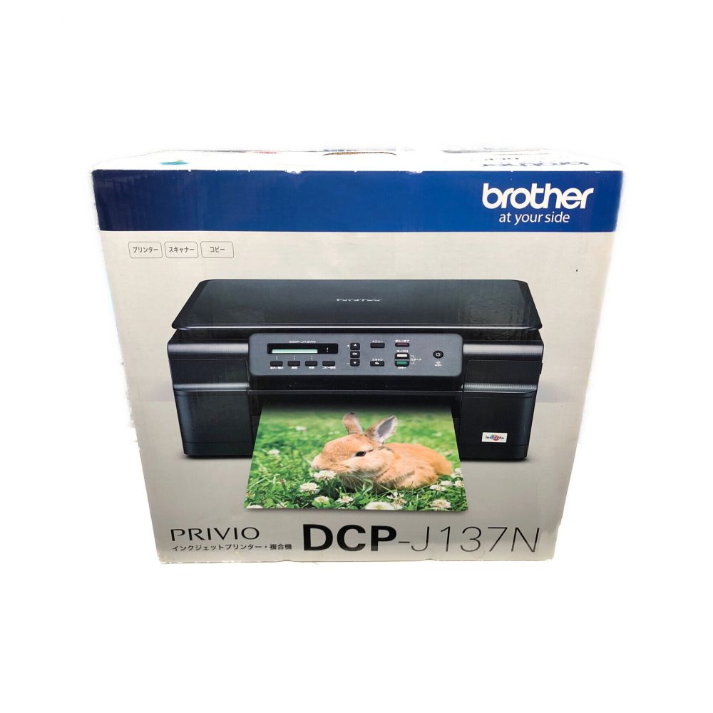 Brother インクジェットプリンター複合機 DCP-J137N