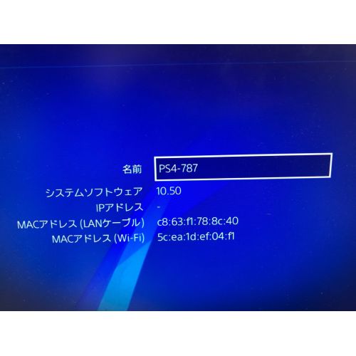 ジャンク品 Playstation4 Pro CUH-7000B 1TB｜トレファクONLINE