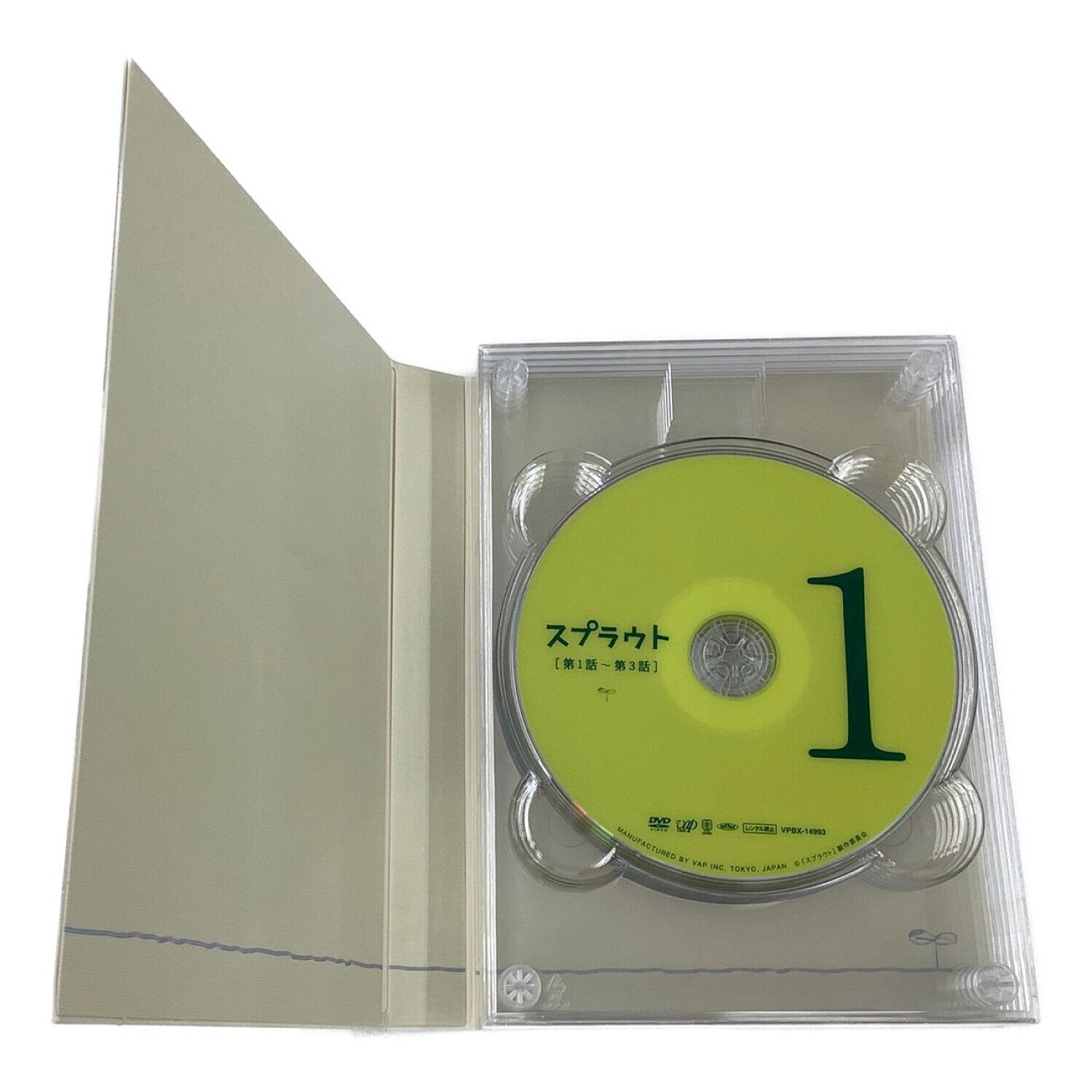 スプラウト DVD-BOX 通常版