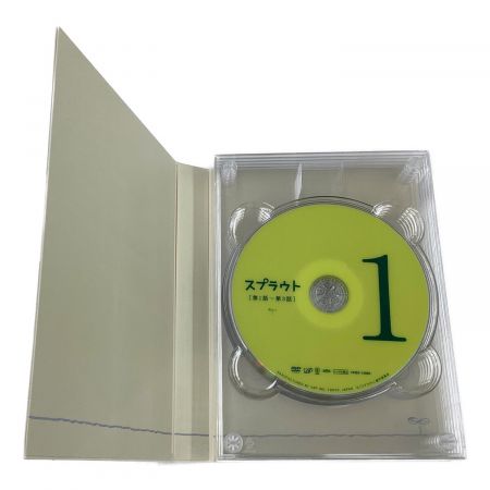 バップ スプラウト DVD-BOX豪華版