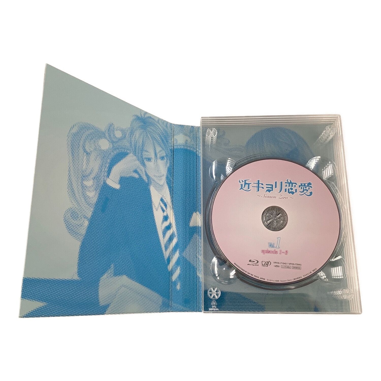 バップ 近キョリ恋愛 ～Season Zero～ Blu-ray BOX豪華版 初回限定生産｜トレファクONLINE