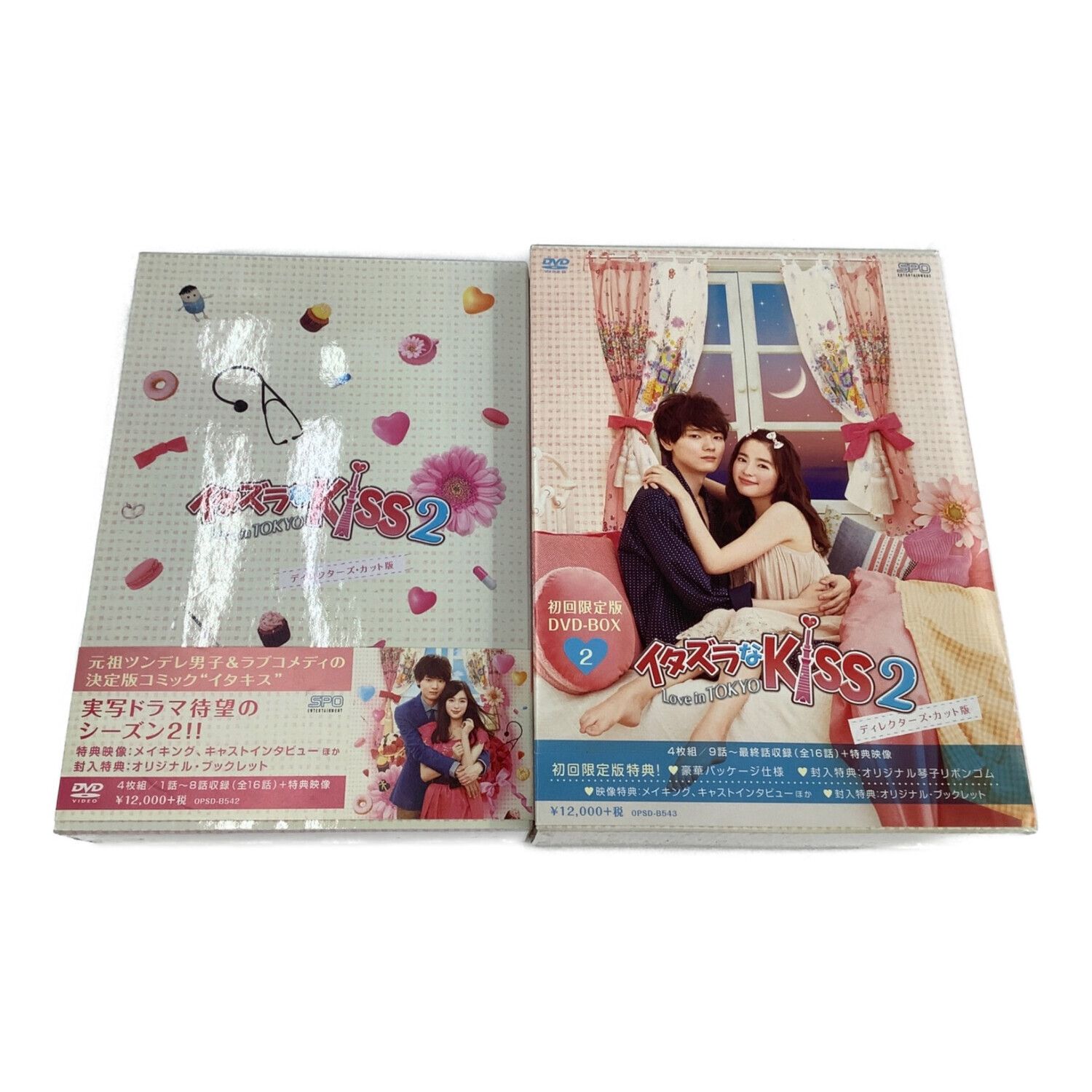 イタズラなKiss2~Love in TOKYO ディレクターズ・カット版 DVD-BOX2(4枚組 本編DISC3枚+特典DISC1枚) qqffhabエンタメ/ホビー