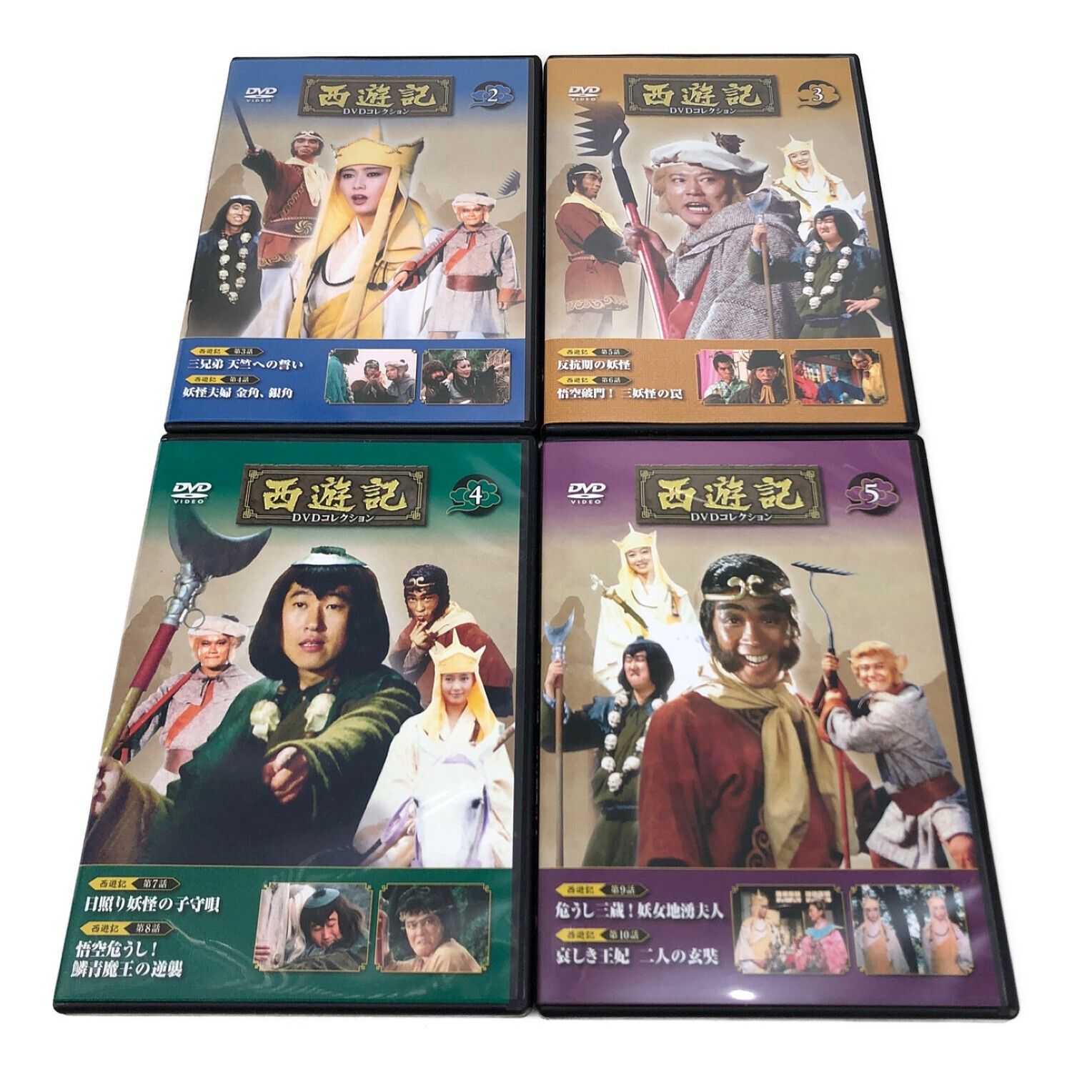 西遊記１ DVDコレクション(全13巻) | labiela.com