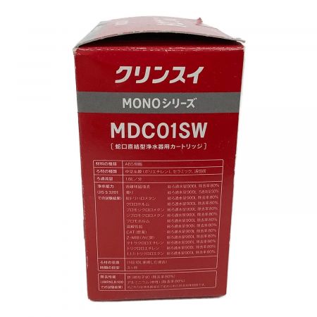 三菱レイヨン (ミツビシレイヨン) 浄水器用カートリッジ2個セット MDC01SW