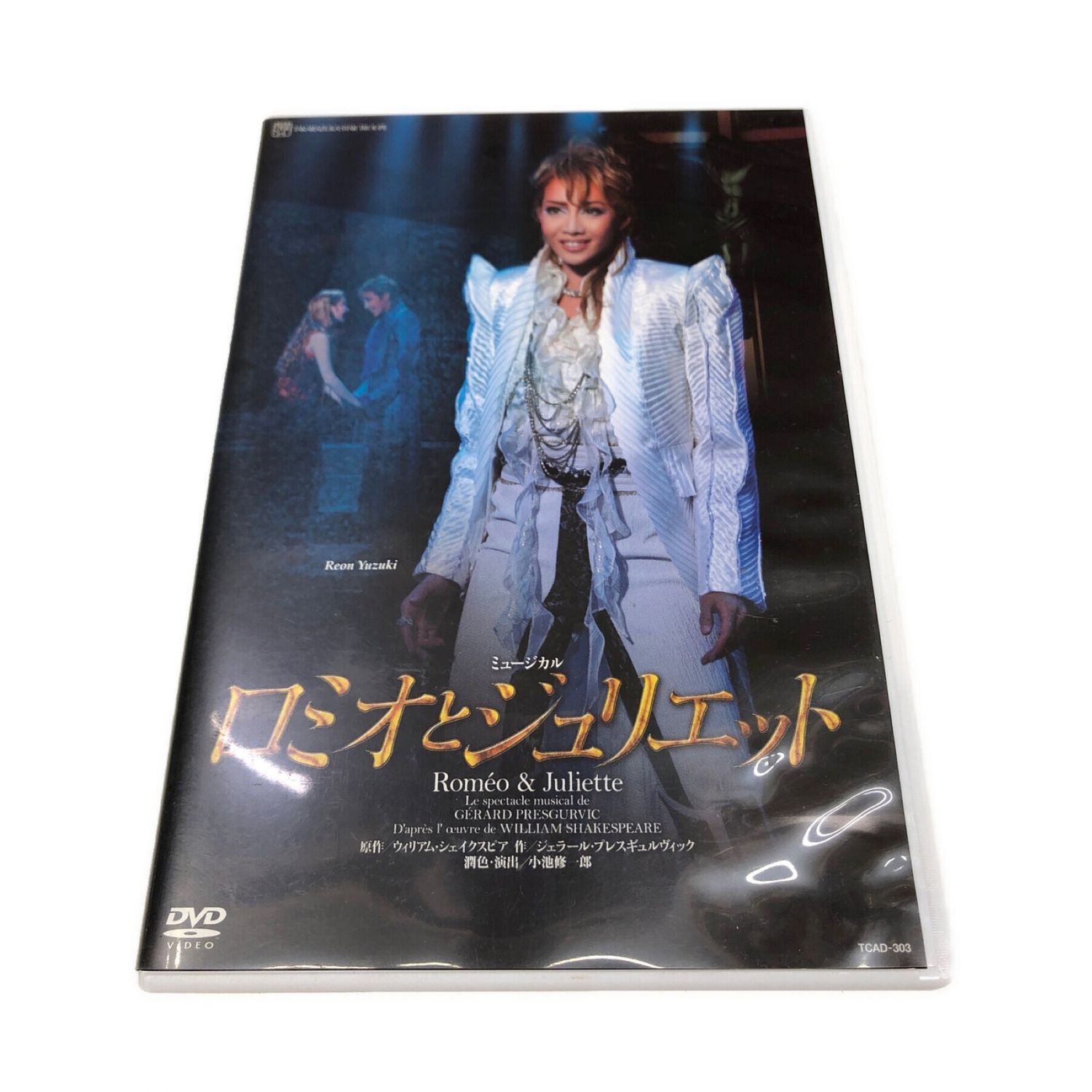 宝塚歌劇団DVD 星組 ロミオとジュリエット 2010年梅田芸術劇場