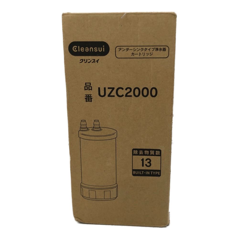 2本新品未開封 CLEANSUI UZC2000 クリンスイ - 浄水器・整水器