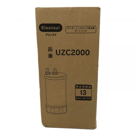 CLEANSUI アンダーシンクタイプ浄水器 UZC2000