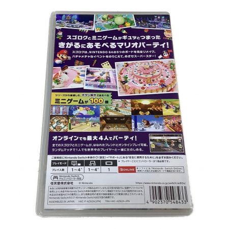  Nintendo Switch用ソフト マリオパーティースーパースターズ CERO A (全年齢対象)