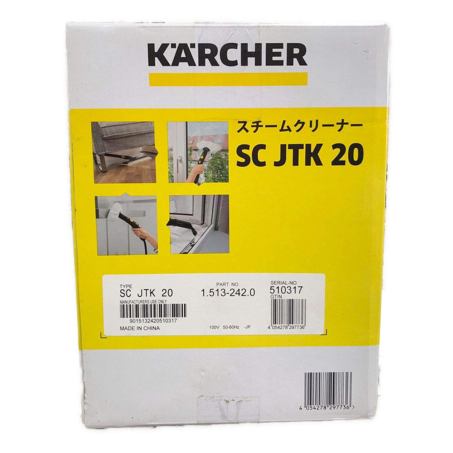 【良品】ケルヒャー スチームクリーナーSC JTK 20 /50-60Hz