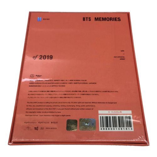 BTS 防弾少年団 MEMORIES 2019 - villaprusa.pl