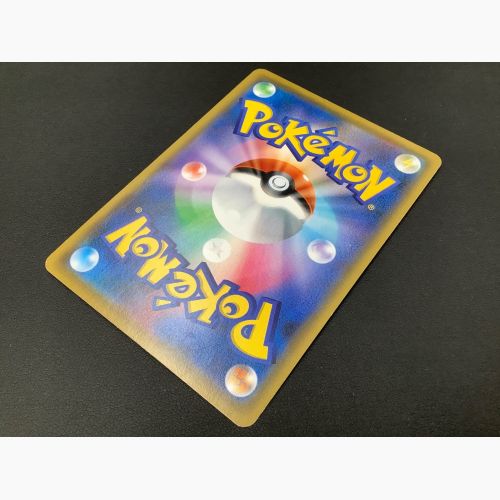 ポケモンカード シロナ＆カトレア 106/095 SR 「オルタージェネシス」