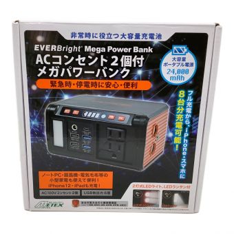 metex (メテックス) EVERBrightメガパワーステーション SSBACMPB ※残充電量不明