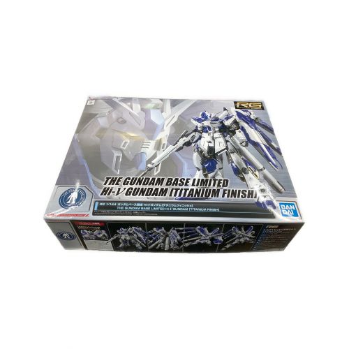 BANDAI ガンプラ RG 1/144 Hi-νガンダム[チタニウムフィニッシュ] ガンダムベース限定