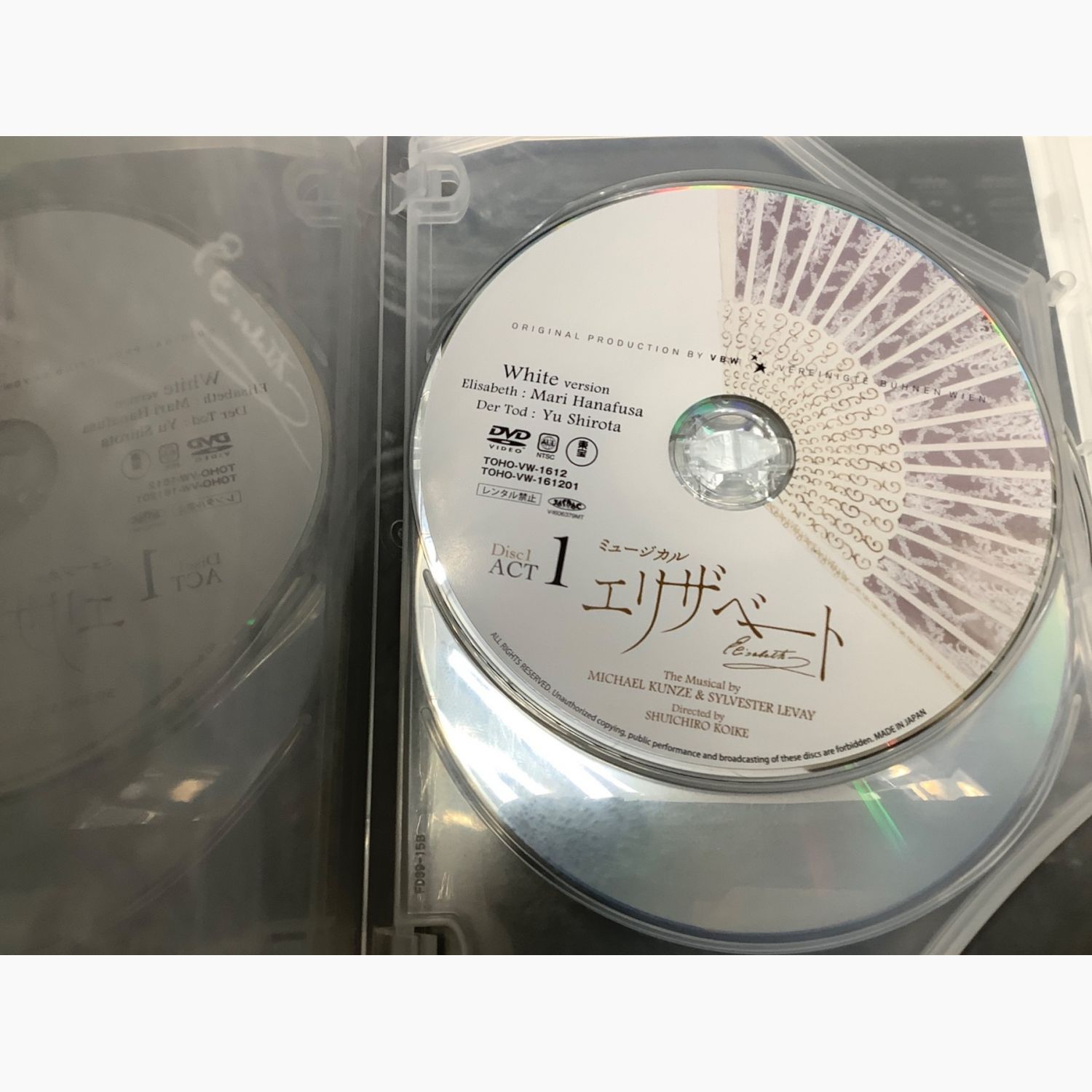東宝 DVD ミュージカル エリザベート White version TOHO-VW-1612