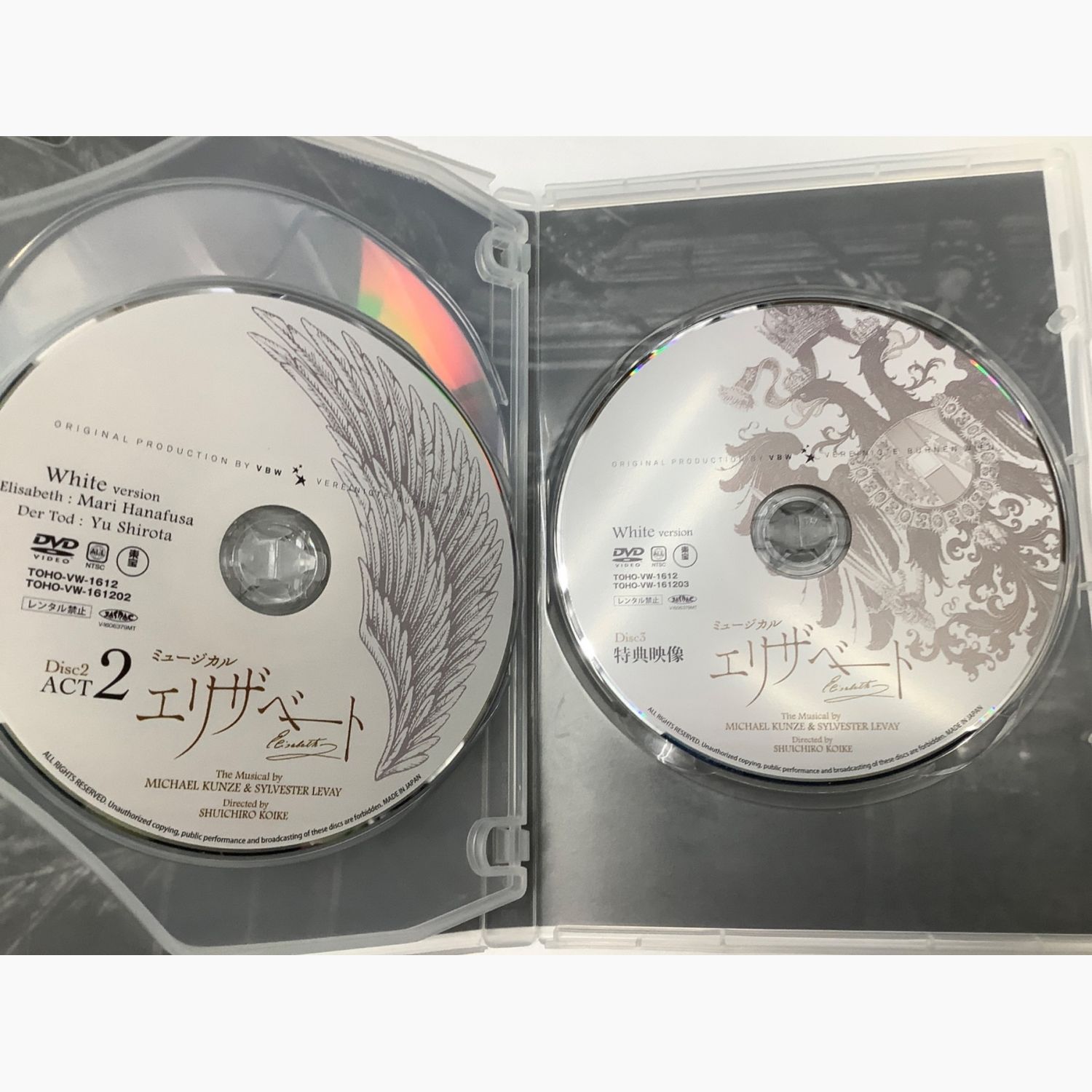 東宝 DVD ミュージカル エリザベート White version TOHO-VW-1612