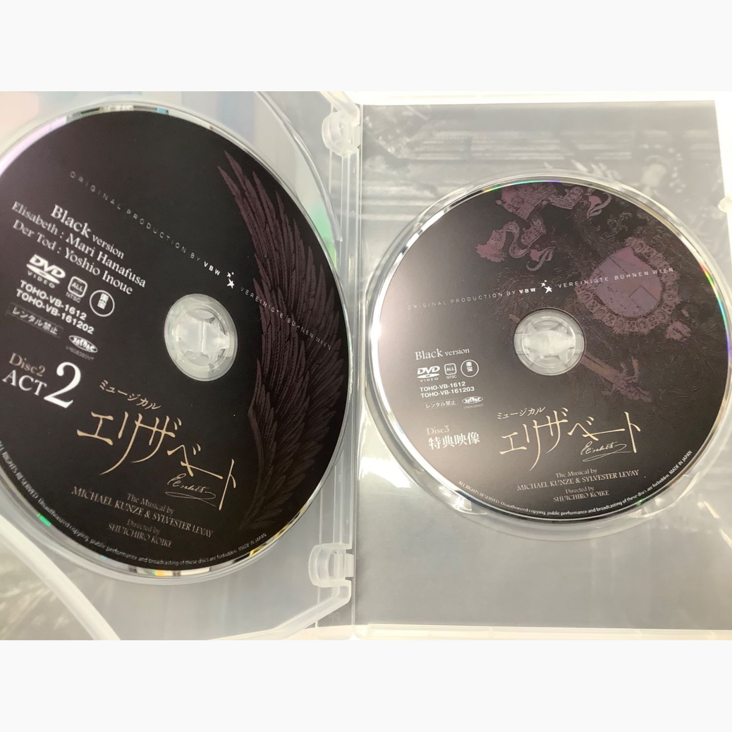東宝『エリザベート』Black DVD - 外国映画