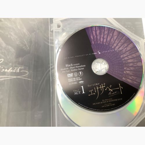 東宝 DVD ミュージカル エリザベート Black version TOHO-VB-1612 