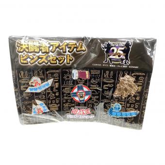 遊戯王デュエルモンスターズ (ユウギオウデュエルモンスターズ) 決闘者アイテムピンズセット キャラクターグッズ