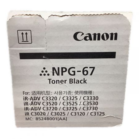 Canon トナー Toner Black NPG-67