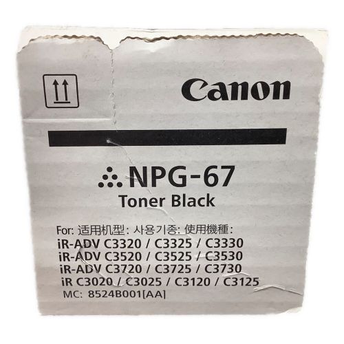 Canon トナー Toner Black NPG-67｜トレファクONLINE