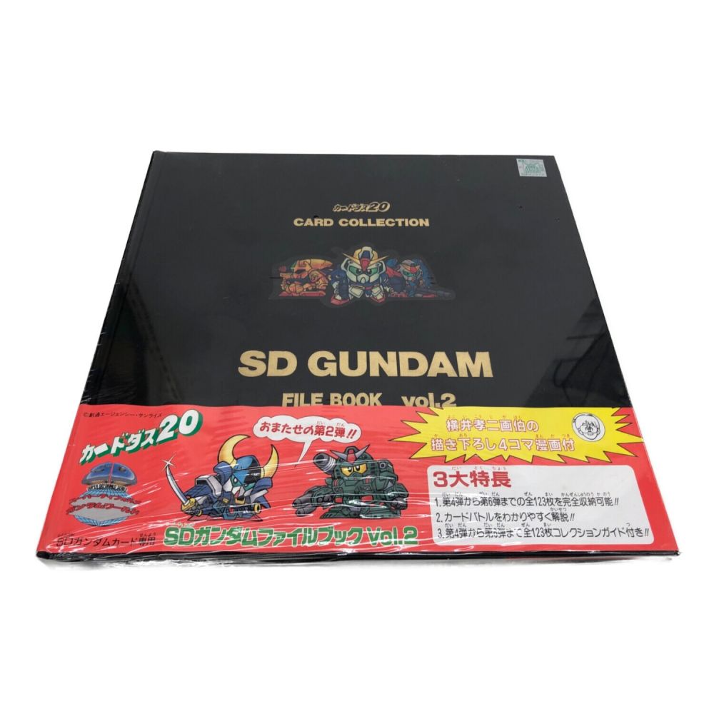 BANDAI カードダス20 SD GUNDAM FILE BOOK vol.2｜トレファク 