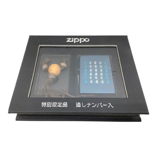 ZIPPO (ジッポ) SANSKRIT 特別限定品 通しナンバー入 1997年