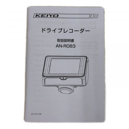 KEIYO ドライブレコーダー AN-R083