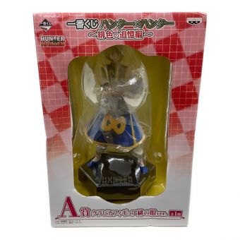 HUNTER×HUNTER 一番くじ～緋色の追憶編～ A賞 クラピカフィギュア緋の眼ver.