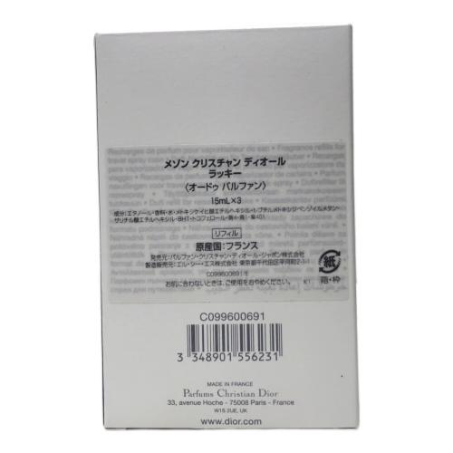 Christian Dior (クリスチャン ディオール) 香水 ※2本のみ リフィル メゾンクリスチャンディオールラッキー 15ml 残量80%-99%